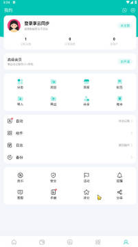 ���ɼ���app�ٷ���