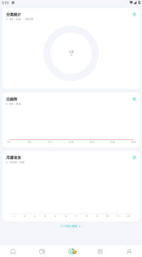 ���ɼ���app�ٷ���