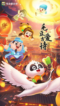 ë������ʫ�ٷ����°�