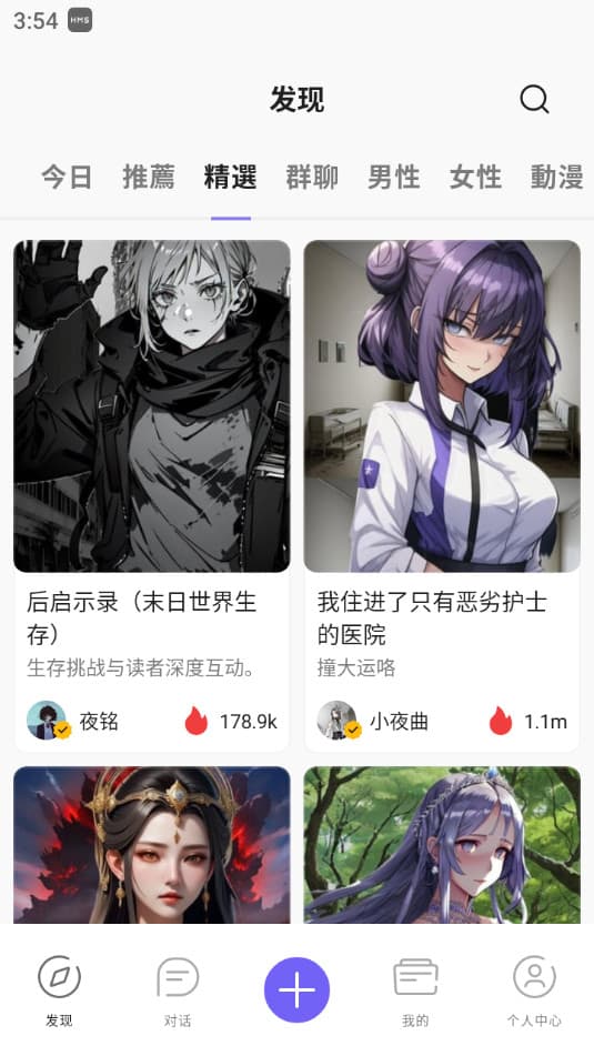 rochat aiٷ