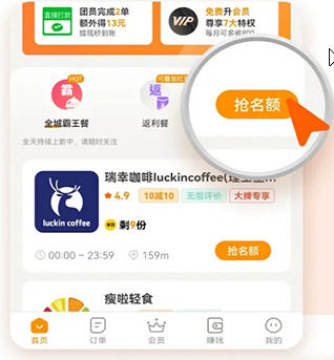 小蚕惠生活APP官方版 小蚕惠生活APP官方版