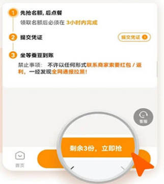 小蚕惠生活APP官方版 小蚕惠生活APP官方版