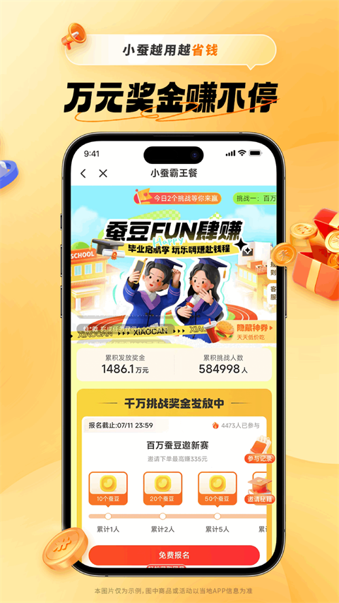 СϻAPPٷ