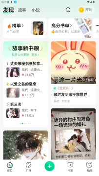 ������С˵app��Ѱ�