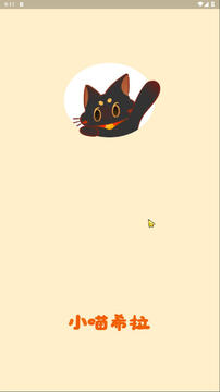 С��ϣ���ٷ���app
