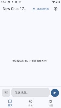 nameless ai box nameless ai box