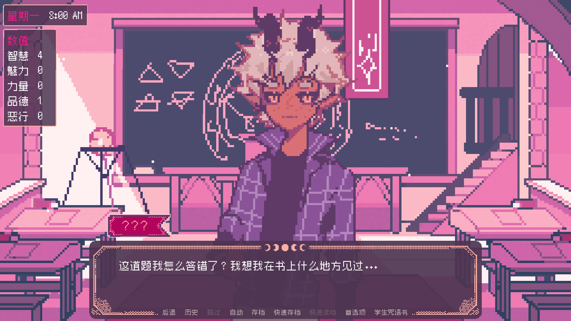 Saintspellbookʥ˹׿İ氲װ