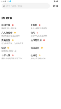 MuMu-20250829-110447-776.png