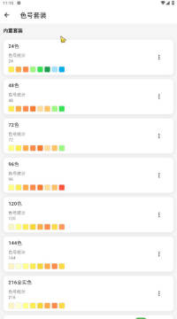 颂拼豆安卓免费版 颂拼豆安卓免费版