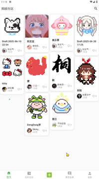 颂拼豆安卓免费版 颂拼豆安卓免费版