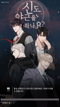 lunar romance官方安卓版 lunar romance官方安卓版