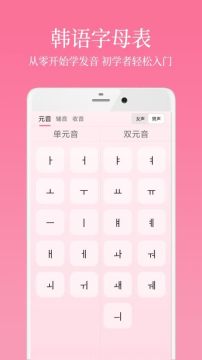 ����ѧϰ��app��׿��