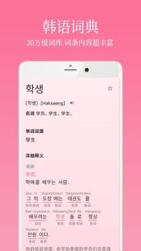 ����ѧϰ��app��׿��