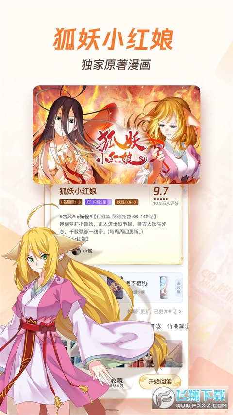 Ѷappٷv12.11.9ٷͼ1