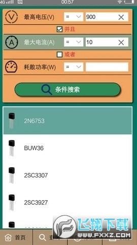 ɫabbݾذװ첩19.4.30347ͼ2