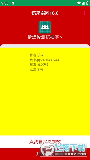 16.0汾202516.0ͼ2