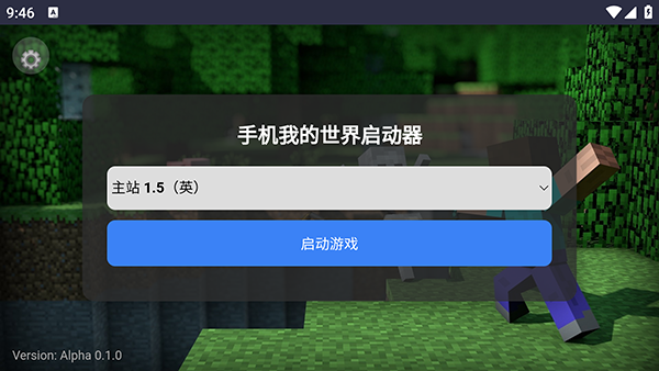 CubeLauncher°0.2.0ͼ2