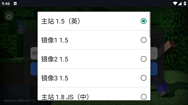 CubeLauncher°0.2.0ͼ1