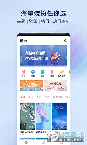 iӦ̵v17.0.6.0ͼ2
