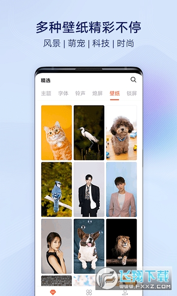 iӦ̵v17.0.6.0ͼ0
