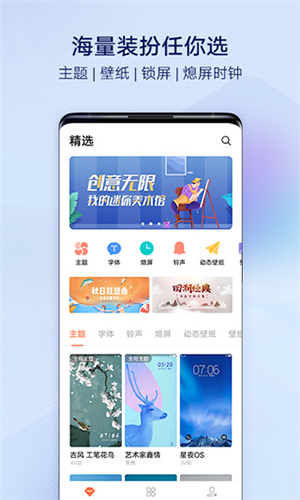vivo̵첩عٷ17.0.6.0ͼ3