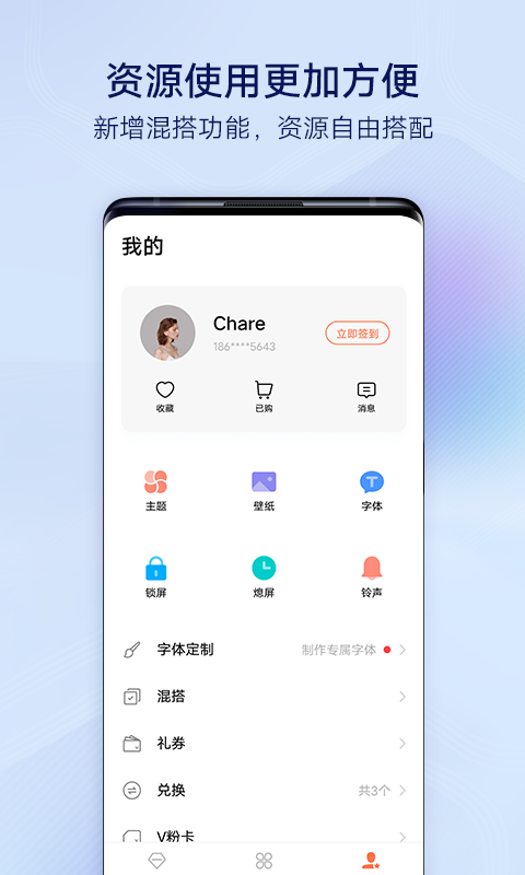 vivoiapp°17.0.6.0׿ͼ1