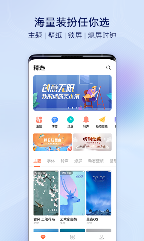 vivoiapp°17.0.6.0׿ͼ3