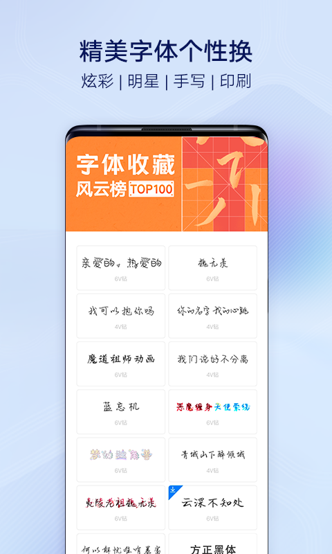 vivoiapp°17.0.6.0׿ͼ2