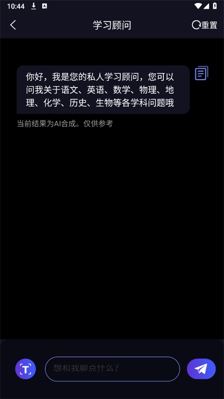 ai޽v1.1.21 °汾ͼ1