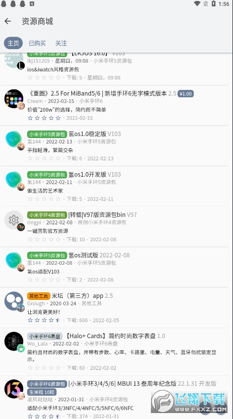 ̳appعٷ̽ȷֱv2.7.1̽ȷֽͼ3