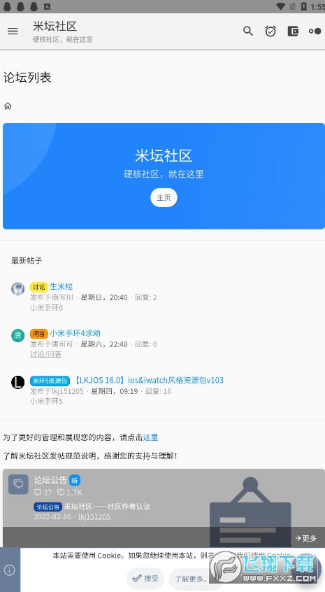 ̳appعٷ̽ȷֱv2.7.1̽ȷֽͼ1