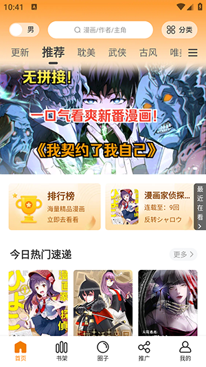 λ(ԭ)عٷ°v1.0.2ͼ3