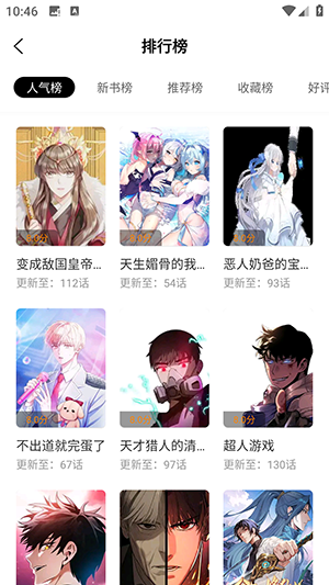 λ(ԭ)عٷ°v1.0.2ͼ0