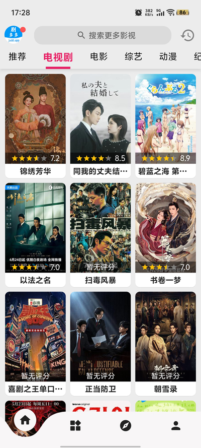 appٷ(judd.app)1.0.0ͼ2