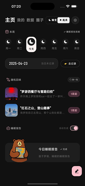 κAPPٷֻͻ1.6.0ͼ0
