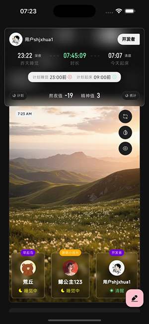 κAPPٷֻͻ1.6.0ͼ2