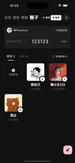 κAPPٷֻͻ1.6.0ͼ1