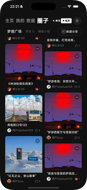 κAPPٷֻͻ1.6.0ͼ3
