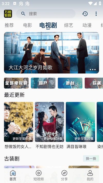 ӰԺappٷ2.8.9ͼ1