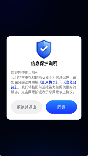 ٴAIappعٷ׿-1.0ͼ0
