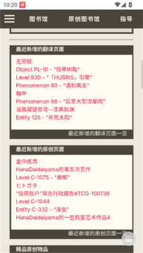 �������ݿ�app������ذ�װ�ٷ���