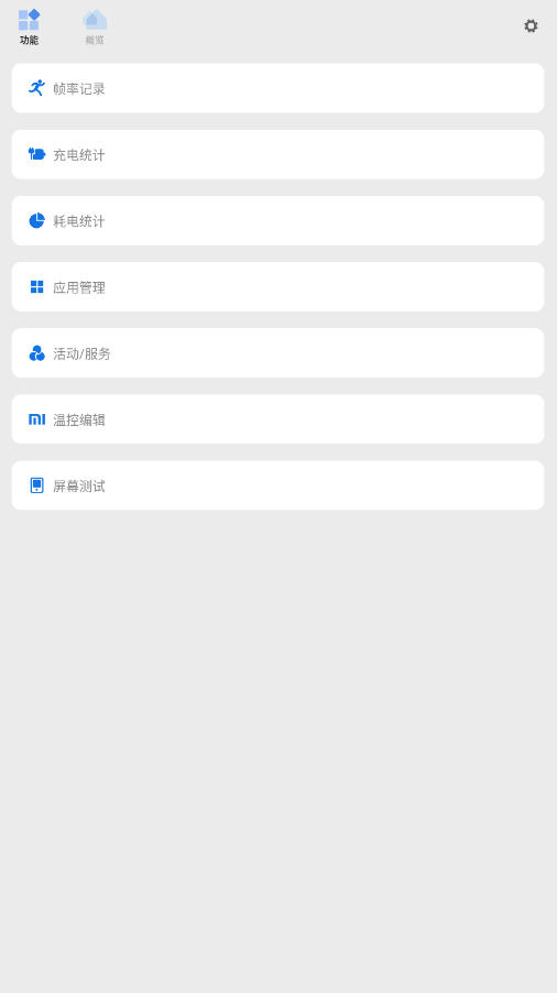 Scene8ٷv8.3.7׿ͼ4