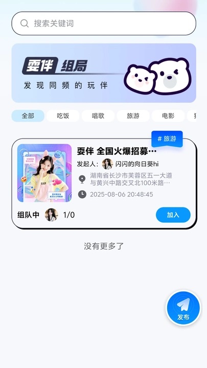 ˣ鿪1.0.1ٷͼ2