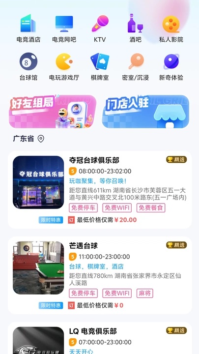 ˣ鿪1.0.1ٷͼ1
