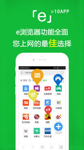 E°عٷѰv3.0.8׿ͼ0