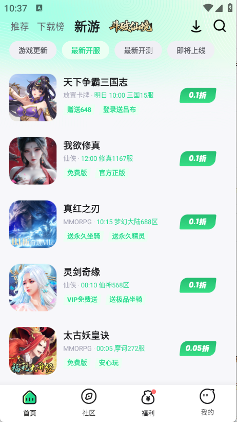 μappٷ5.2.1׿ͼ0
