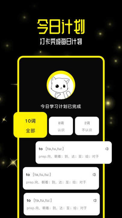 ˲appٷv1.7°ͼ2