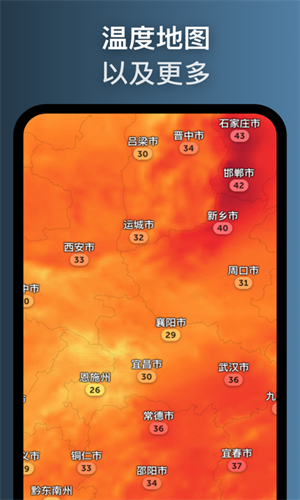 ZoomEarthֻ2025°汾v4.0.2ͼ1
