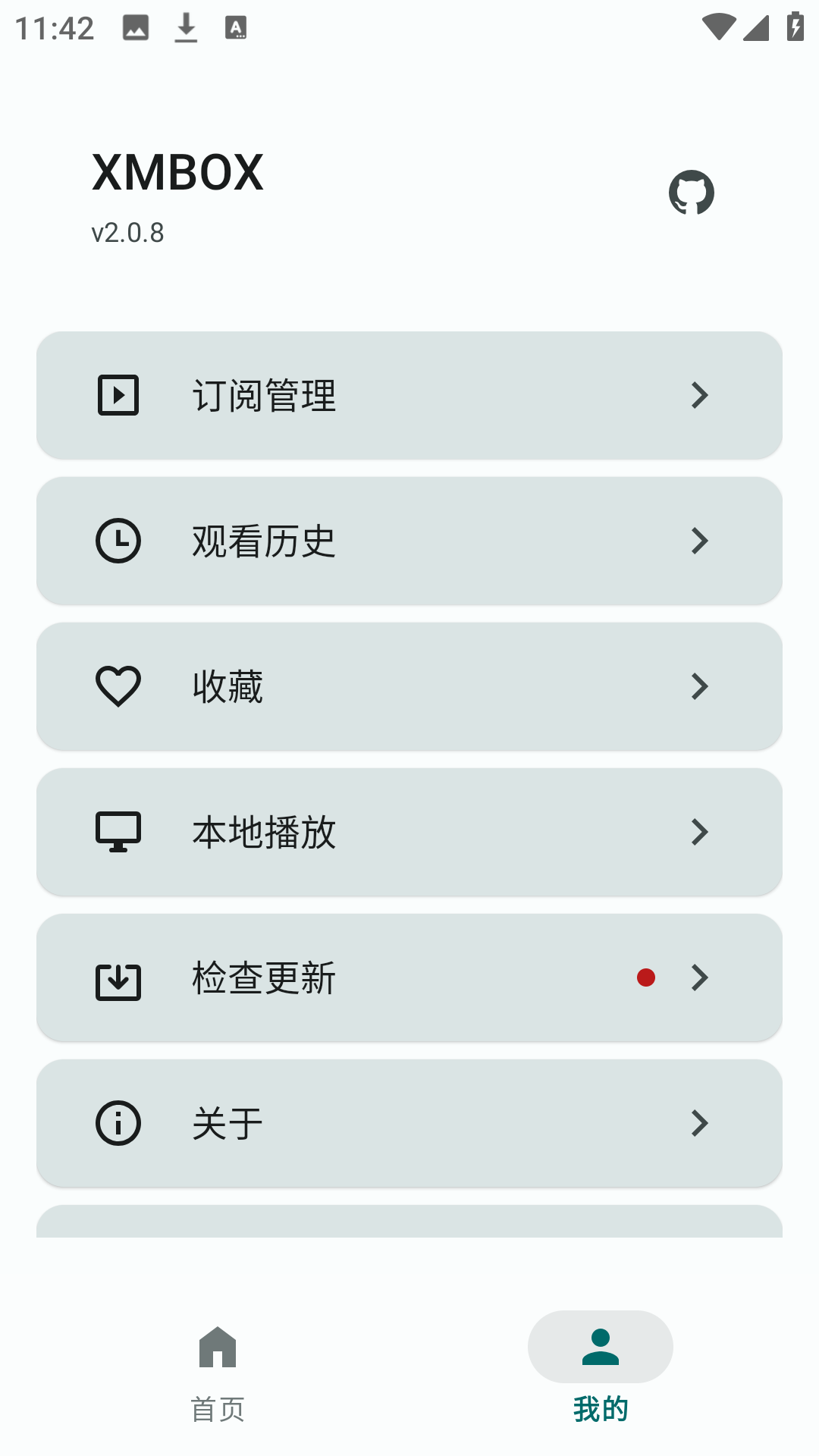 xmboxӰ°3.0.5׿ͼ2