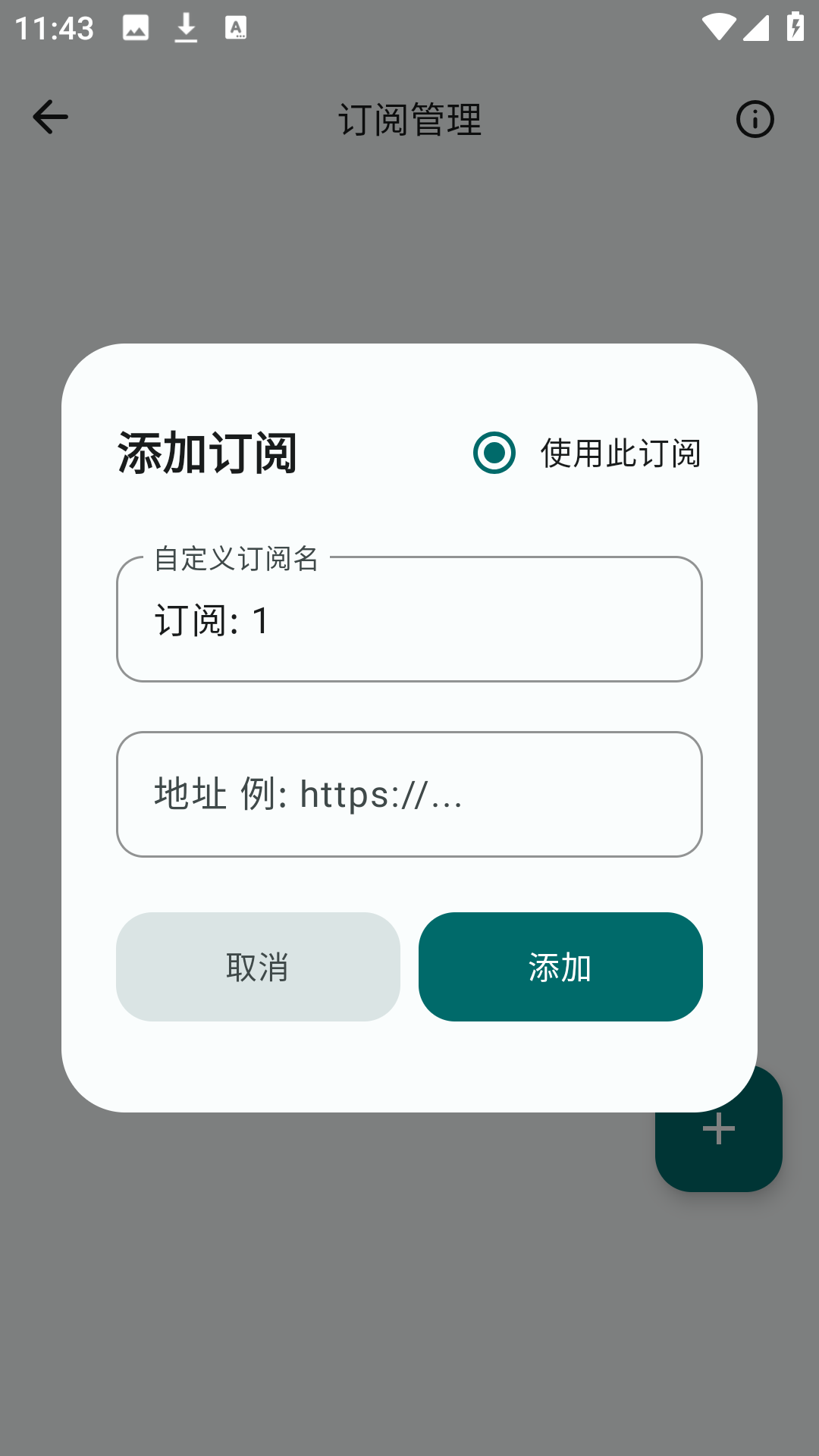 xmboxӰ°3.0.5׿ͼ1